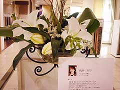 作品展