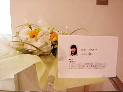 作品展