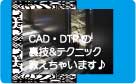 ͡cad